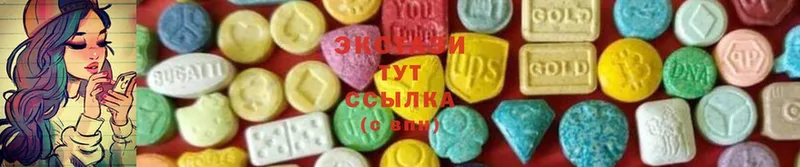 Ecstasy XTC  Энгельс 