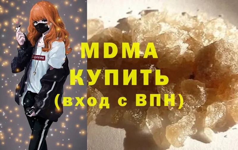 МДМА кристаллы Энгельс